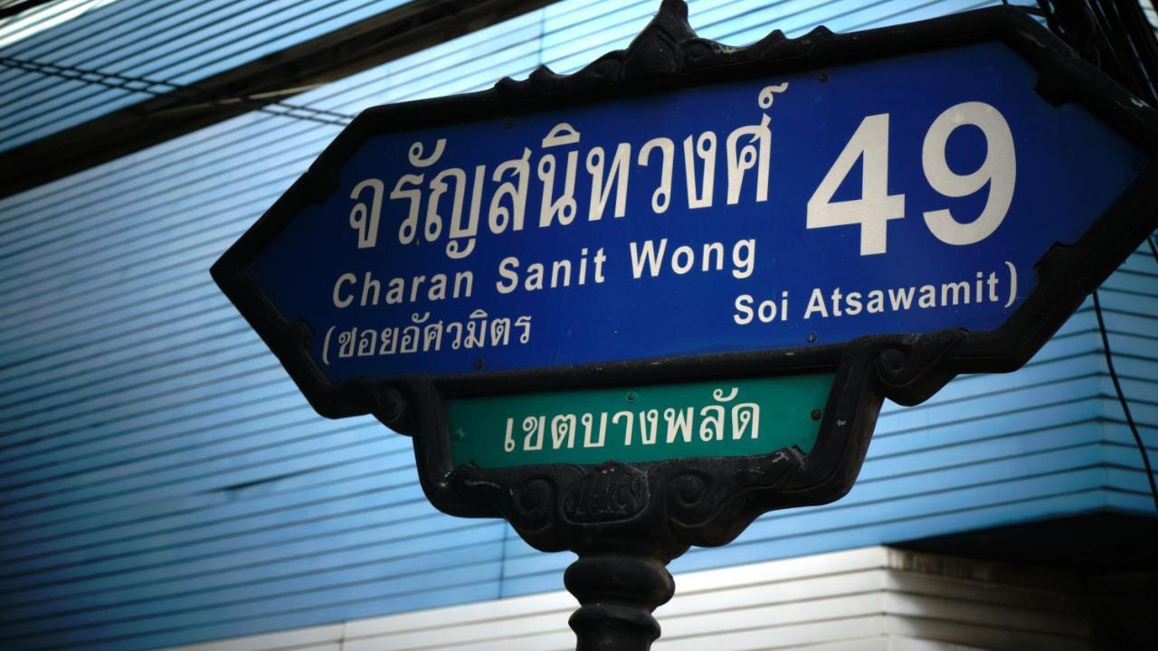 曼谷 印地之家59号旅馆酒店 外观 照片
