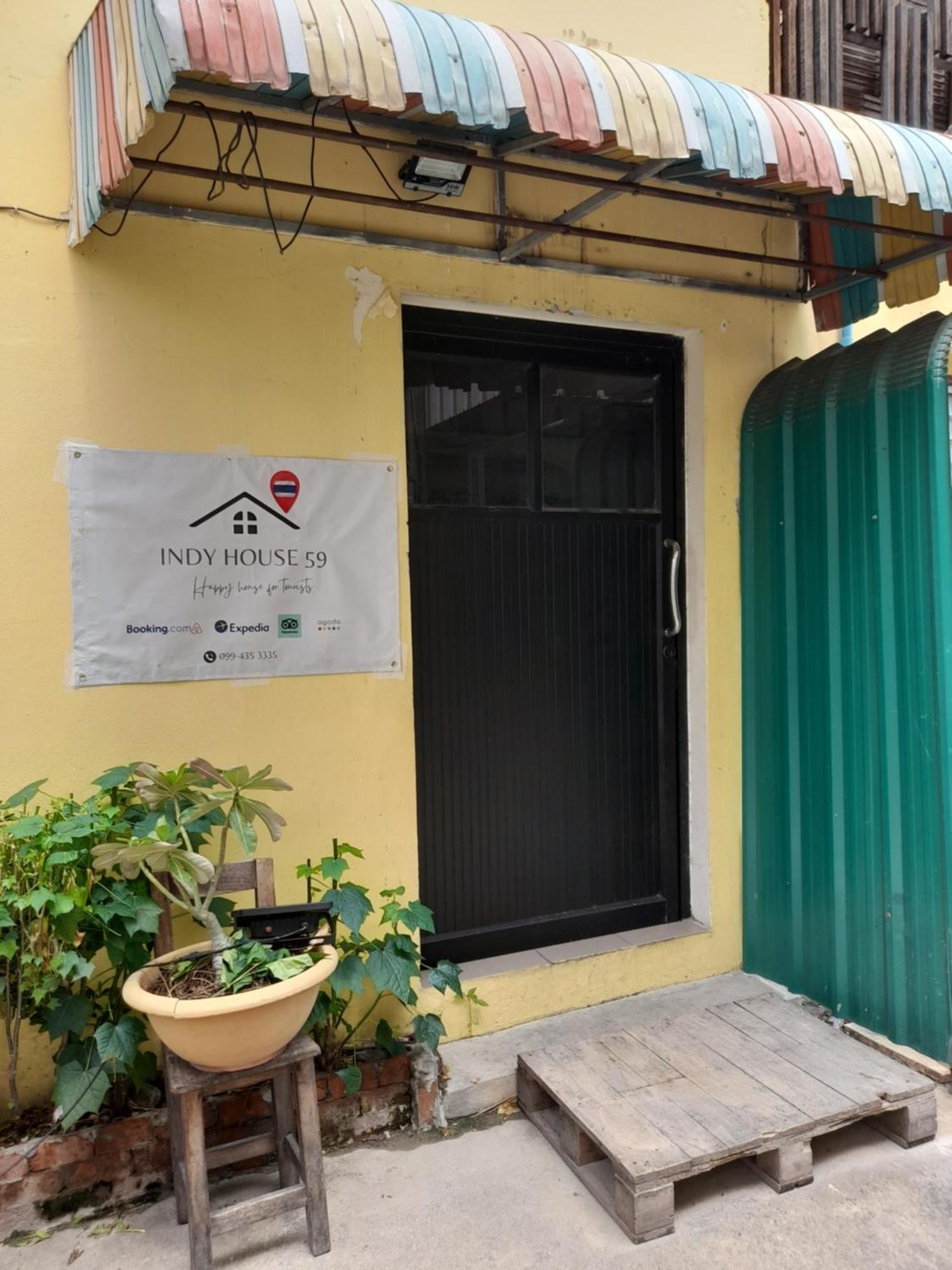 曼谷 印地之家59号旅馆酒店 外观 照片